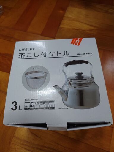 茶こし付ケトル3リットル(取引決定)