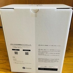 ★新品未使用★【My Hair is Bad】CDレコの画像