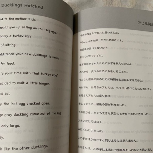 スピードラーニングジュニア　英語教材セット