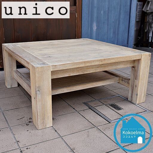 unico(ウニコ)より、木目を際立たせたホワイトウォッシュ塗装が魅力のMANOA(マノア)ローテーブル！明るくナチュラルな雰囲気は西海岸スタイルや北欧スタイルなどにオススメですのリビングテーブル♪CI116