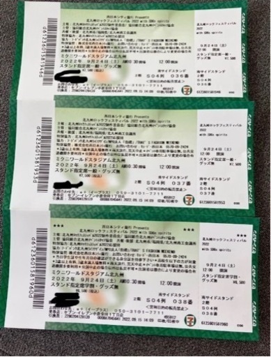 北九州ロックフェスティバル　チケット3枚