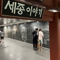 韓国語使って見ませんか？の画像