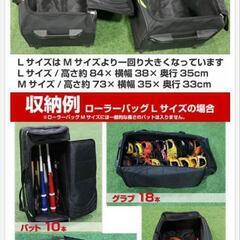 留学•遠征•野球•キャリーバッグの画像