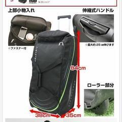留学•遠征•野球•キャリーバッグ