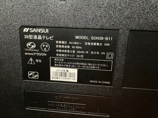 39インチ　美品　