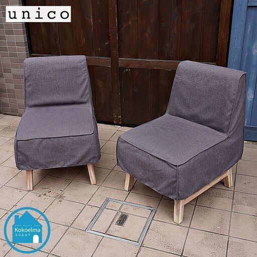 unico(ウニコ)の木目を際立たせ、ホワイトウォッシュ塗装が魅力のMANOA(マノア) カバーリング ダイニングチェア 2脚セット。ナチュラルな雰囲気は西海岸スタイルなどの男前インテリアにおススメ♪CI217