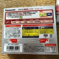 値下！【新品】未開封Panasonic ＤＶＤ-Ｒ５枚 ＆ SONYS ＣD-R ３枚の画像