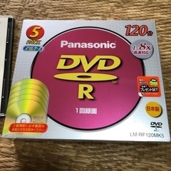 値下！【新品】未開封Panasonic ＤＶＤ-Ｒ５枚 ＆ SONYS ＣD-R ３枚の画像