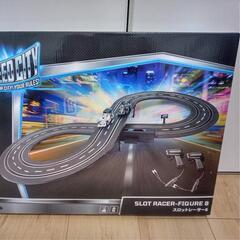【価格更新】【新品】スロットレーサー