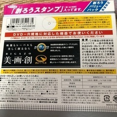 値下！【新品】MITSUBISHI ＤＶＤ-Ｒ １０枚 ＆ ＣＤ-Ｒ ３枚の画像