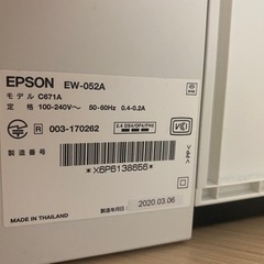 EPSON EW-052Aの画像