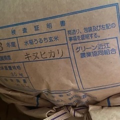 近江米  30㌔の画像