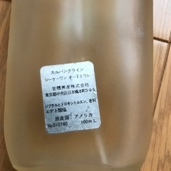 香水（カルバンクライン、パコラバンヌ、ジバンシー）の画像