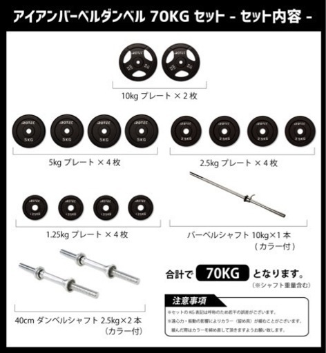 【取引確定済】懸垂/ベンチプレス/トレーニングセット