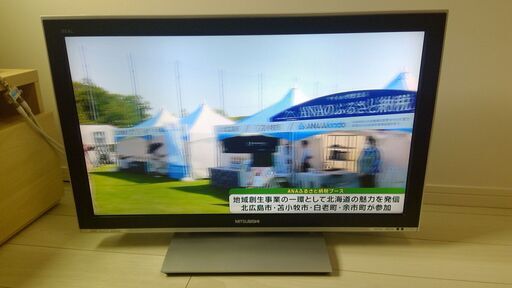 ★美品★三菱　液晶テレビ　32V型　LCD-32MX75