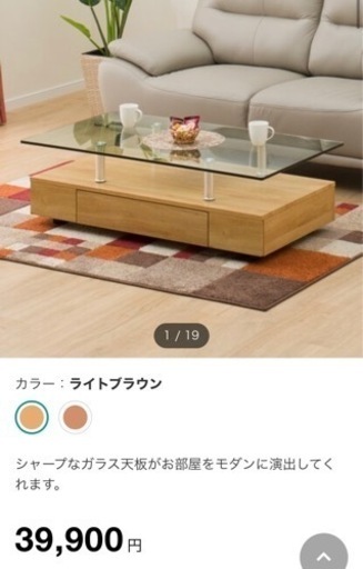 1/29値下げ致しました！⭐️美品⭐️2022年製造 NITORI スプレンダー3 収納付 センターテーブル ニトリ ガラストップ