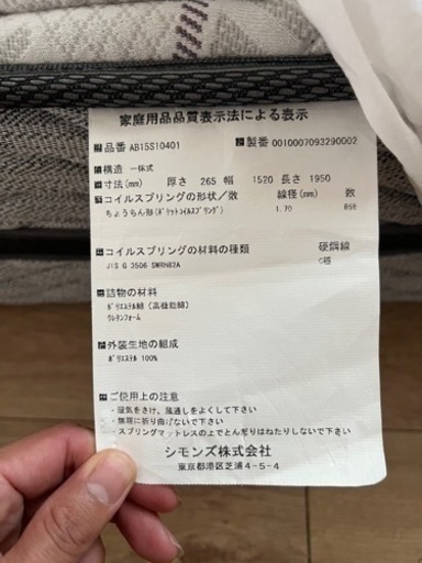 【お譲り先決まりました！】