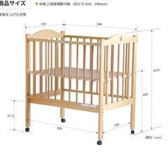 ベビーベッド　ミニサイズの画像