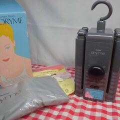 ★これは便利!!　ハンガー型衣類乾燥　National ナショナ...
