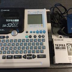 連休中処分！ ラベルライターテプラ SR520X PRO