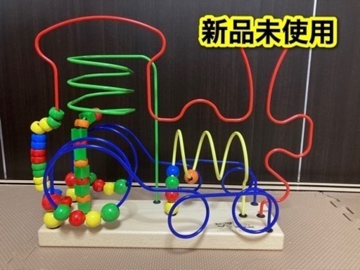 【新品未使用】ボーネルンド　ルーピング　汽車