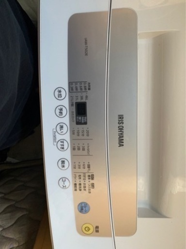 緊急値下げ！美品　去年モデルの洗濯機！