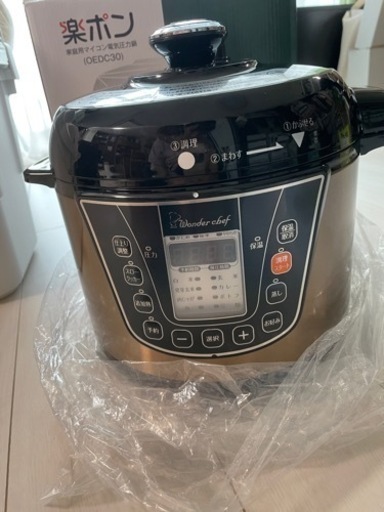 電気圧力鍋　楽ポン　OEDC30