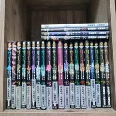 多重人格探偵サイコ　全巻完結済み