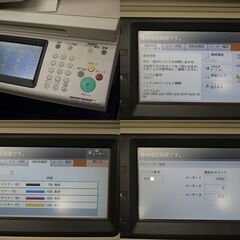 【ジモ取引終了11/9】≪T072ジ限≫ 通電OK 富士ゼロックス カラーレーザー複合機 DocuCentre-V C2263 A3/A4 FAX/カラーコピー/モノクロコピー/スキャナー FUJI xerox 印刷/事務用品 現状品の画像