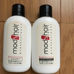 シャンプー、リンス試供品3セットの画像