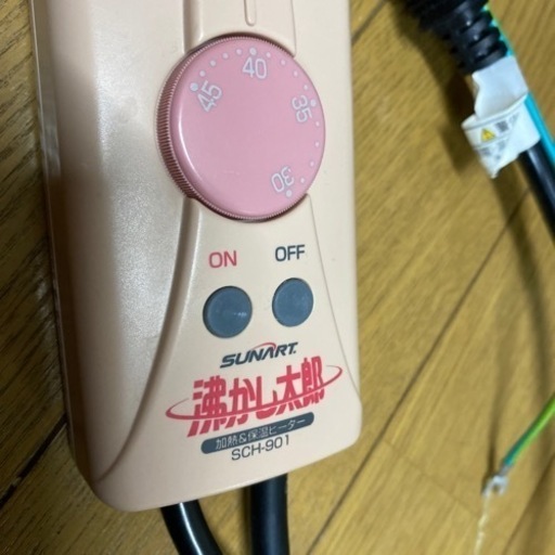 湯沸かし太郎