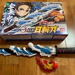 デラックス日輪刀