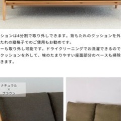 ソファ決まりました。の画像