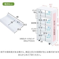 【お引取り先決まりました】キャスター付き隙間ラック（24㎝幅）の画像