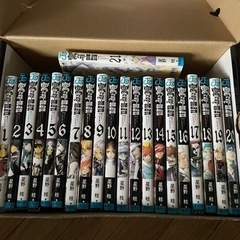 ディー•グレイマン　1-21巻の画像