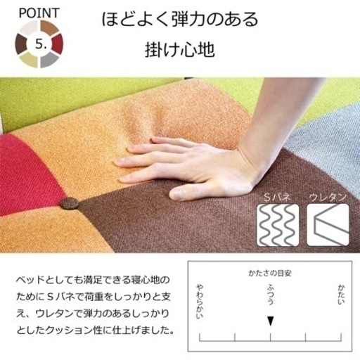 【取引中】ソファーベッド