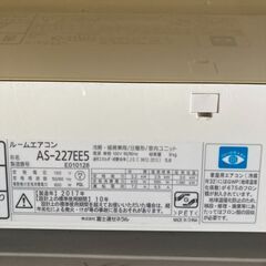 179 【保証付】　富士通　FUJITSU　AS-227EE5　エアコン　2017年製　2.2kW　動作確認済みの画像