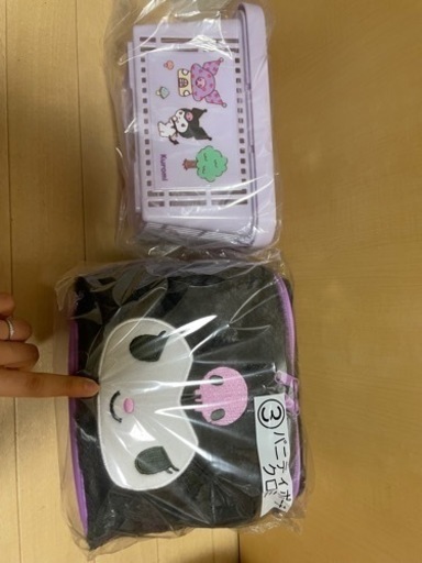 サンリオ当たりくじ　クロミ　セット