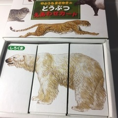 やぶうちまさゆきの どうぶつ えあわせカードの画像