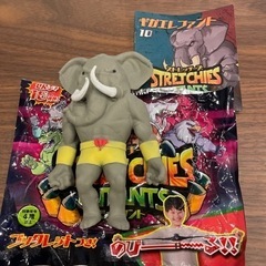 ★ストレッチーズミュータント★ギガエレファント