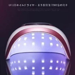 UVライト　硬化　ネイル　レジン　新品です!の画像