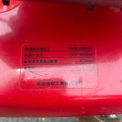 ホンダ　HONDA　こまめ　F220　始動ok　耕運機　小型　ミニ　耕うん機　作業幅約570mm　小型耕運機　ミニ耕運機　管理機　家庭菜園の画像