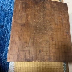 年代物の碁盤の画像