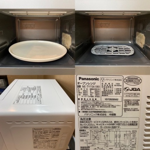 I381 ? Panasonic オーブンレンジ 850Ｗ ★ 2012年製 ⭐動作確認済 ⭐クリーニング済