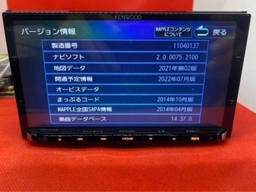 KENWOOD 最高峰　MDV-Z702 ハイレゾ　新品パーツ＋新品バックカメラ　た-5