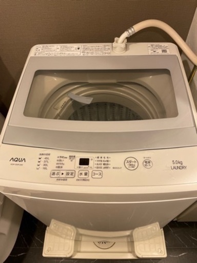 【お譲り先決定】AQUA 洗濯機5kg AQW-G50FJ(W)白