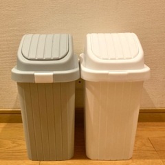 蓋付きゴミ箱（２個セット）