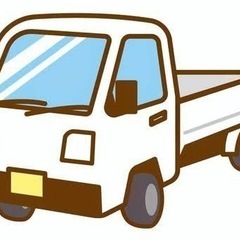 9/25軽トラックを貸していただけませんか？