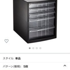 （終了）収納棚　事務用にもおすすめ　黒の画像