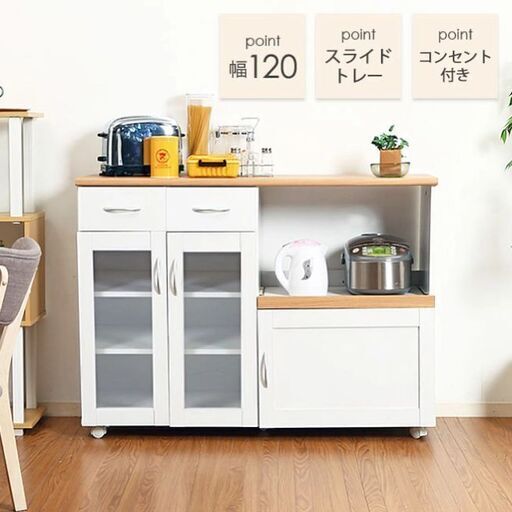 キッチンカウンター 食器棚